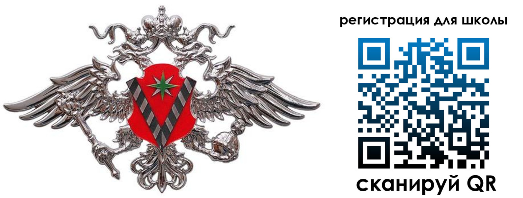 временная регистрация поиск в Черногорске