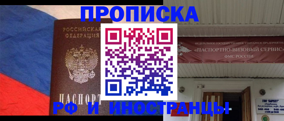 форма 3 в Черногорске
